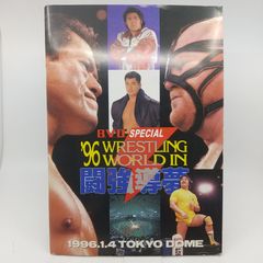 初版】血しぶきホラーの世界 ルイスとロメロのスプラッター映画 芳賀