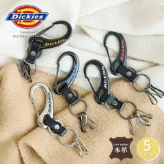 【新品】DICKIES ディッキーズ キーリング カラビナ フック キーホルダー 3連 本革 メンズ レディース ブランド ロゴ カラビナキーホルダー 黒 ブラック 白 レッド ネイビー イエロー シルバー DS054NC