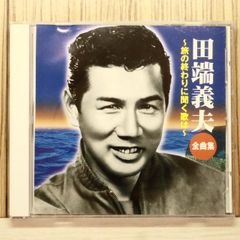 国吉源次/「初恋」 沖縄 宮古島 - メルカリ