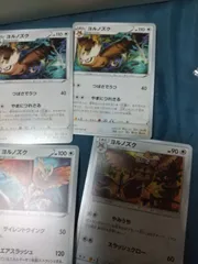 ポケモンカード　ヨルノズク　まとめ処分　s-146