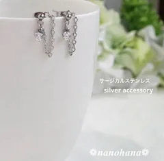 ✴︎ ジルコニアがきらりと揺れる ✴︎ 《 ジルコニア付バック短チェーンピアス・シルバー 》303（オールサージカルステンレス）