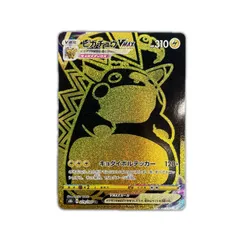 ピカチュウVMAX UR 310HP トレーディングカード Amazon.co.jp: ポケモンカードゲーム S4 031/100 ピカチュウVMAX 雷