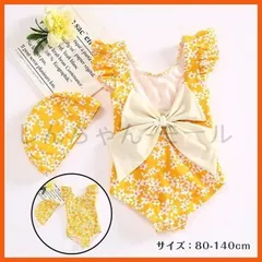 水着 子供用 女の子 子供水着 ベビー水着 女子 女児 ワンピース 90 100 110 120 130