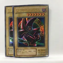【遊戯王】ブラック・マジシャン　UR　２枚セット