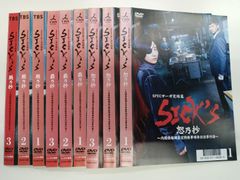 SPEC スペック DVD 全21巻セット レンタル - メルカリ