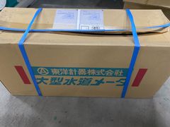 ユヤマ分包紙 70W セロポリ（20）白帯 SCーII 2箱 - メルカリ