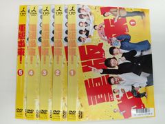 送料無料】重版出来! DVD 全巻セット主演 黒木華 - メルカリ