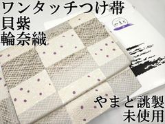 Item thumbnail for item f6831d33-70a6-440a-a295-098ecce50fd9