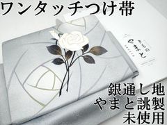 Item thumbnail for item 33533176-201c-4c60-bf22-952c03be0375