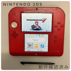 【オープン記念クーポン配信中】【動作確認済み】ニンテンドー 2DS レッド ブラック Nintendo 本体