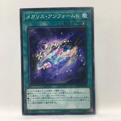 聖清の精霊アムニス プロモ 初期 旧枠 デュエマクラシック - メルカリ