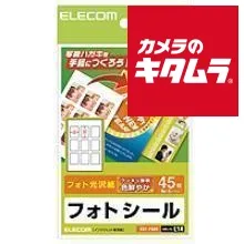【新品】【ネコポス】 エレコム EDT-PSK9[フォトシール(ハガキ用)9面×5]