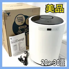 小梅ちゃん 　山善 スチームファン式加湿器10L KSF-M1001 小梅ちゃん 山善 スチームファン式加湿器10L KSF-M1001 KSF-M1003(W