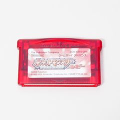 Item thumbnail for item ba6ce374-beb9-40b0-85b7-f20df6851e1c