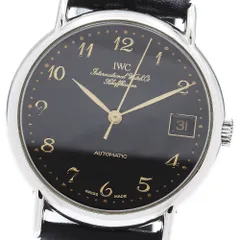 2025年最新】iwc 尾錠 16の人気アイテム - メルカリ