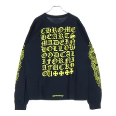 ② ロンイングリッシュ スマイルグリン ② ロンイングリッシュ スマイルグリン ② ロンイングリッシュ