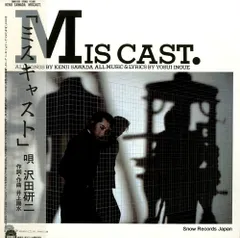 2026年最新】沢田研二ポスターの人気アイテム - メルカリ