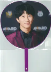 WEST. 24年AWARD 濵田崇裕 うちわ