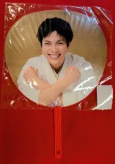 WEST. 24年DOME TOUR AWARD 重岡大毅 うちわ