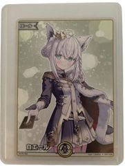 s601 白上フブキ ホロカ ホロライブ カード 白エールカード EXPO2025