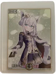 ホロライブEXPO 2025 エキスポ　入場特典　ホロカ　エールカード ホロライブ EXPO 2025 入場特典 エールカード 4種フルセット