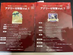 2026年最新】ピティナ アナリーゼの人気アイテム - メルカリ