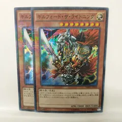 2026年最新】ギルフォードザライトニングの人気アイテム - メルカリ