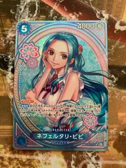 2026年最新】ネフェルタリ・ビビ SPの人気アイテム - メルカリ