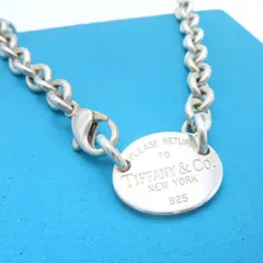 美品 Tiffany&Co. ティファニー リターントゥ オーバル タグ シルバー ネックレス SV925 RP24