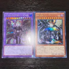 2025年最新】黎明の堕天使ルシフェルの人気アイテム - メルカリ