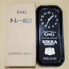 【EL6】NIKKA WHISKY ニッカウイスキー トレー 掛け時計 G&G ロゴ入り 稼働品　MK11413