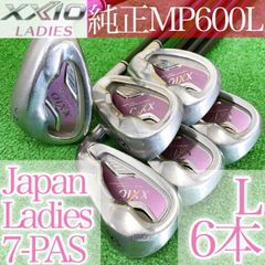 ツ20☆ゼクシオ6本レディースアイアンセット L MP600L XXIO ピンク