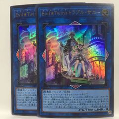 遊戯王 EvillTwinリィラ プリシク、ブラックマジシャン WJMPウルトラ