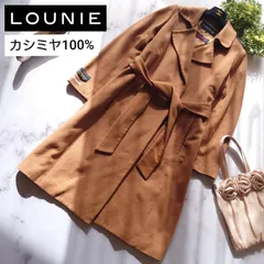 2026年最新】LOUNIE カラー：ブラウン系 ロングコートの人気アイテム