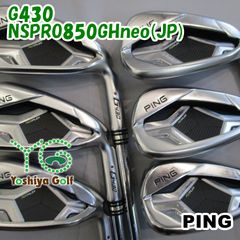 PING（ピン） G430 アイアンセット 5本 NSプロ950GHneo（S） - メルカリ
