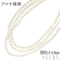 K14WG アコ真珠 ネックレス 径約4.4-4.9mm 3連