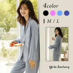 ルームウェア パジャマ 春 夏 秋 冬 上下セット レディース 部屋着 入院 産後 リラックス ルームウエア 可愛い かわいい 長袖 ゆったり 長ズボン おしゃれ ジャージ セットアップ ブラック ブルー ピンク ネイビー 寝間着 ナイトウェア コットン お見