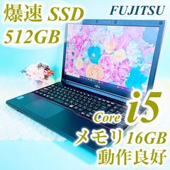 Corei7✨Win11 カメラ付ノートパソコン薄型 Corei7✨Win11✨快適SSD✨東芝ゴールド 8G SSD256G カメラ 小型軽量ノートパソコン Windowsノート本体