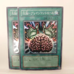 ARS鑑定10+ 洗脳-ブレインコントロール ARS鑑定10+ 洗脳-ブレインコントロール 洗脳－ブレインコントロール