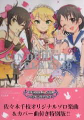 アイドルマスター シンデレラガールズ u149 6巻 Ⅵ 特装版 - メルカリ