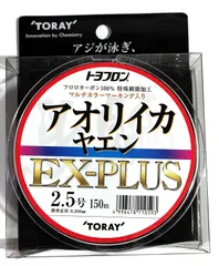 東レ トヨフロン アオリイカヤエン EX-PLUS 150m巻 2.5号 フロロカーボン100% マルチカラーマーキング入りのサムネイル