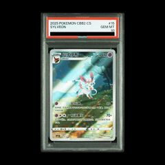 PSA10】ニンフィア 中国語版 (AR仕様) [ジェムパック2] [海外版] 0915