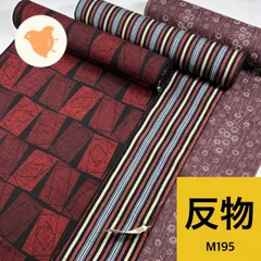 2025年最新】反物 ウールの人気アイテム - メルカリ