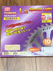 Item thumbnail for item e8ee97fb-e839-457f-ac2f-f428496e6e1e