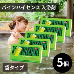 3個】高陽社 薬用入浴剤 パインハイセンス 50g×18袋 若葉色 入浴剤
