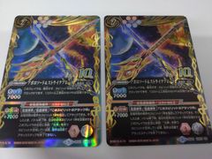 中古】バトルスピリッツ [BS44-10thX03]神煌臨編アポロソード