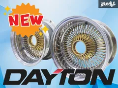 2025年最新】デイトン 14の人気アイテム - メルカリ