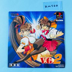 PS2-牌チェンジャン - メルカリ