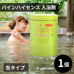 2026年最新】パインハイセンスの人気アイテム - メルカリ