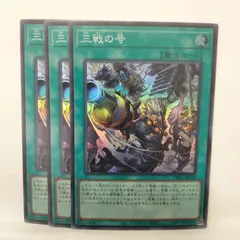 2025年最新】三戦の号の人気アイテム - メルカリ